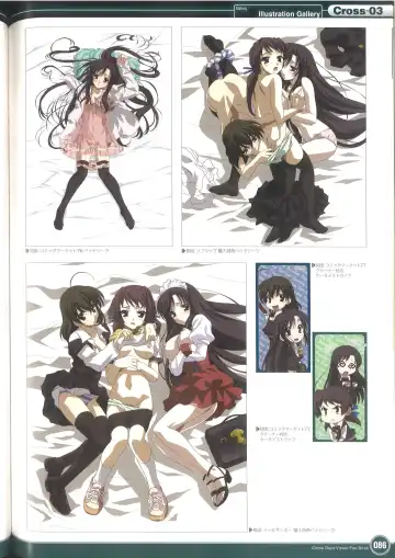 [Gotou Junji] Cross Days Visual Fan Book Fhentai - Page 92