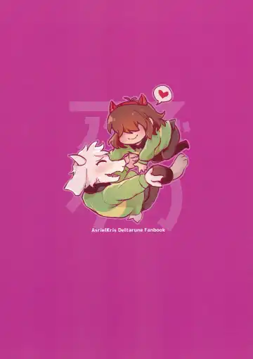 [Kosa] Kyoudai Daraku! Midareta Seikatsu Nichijou Fhentai - Page 26