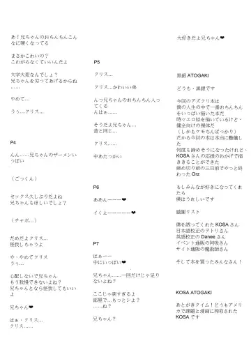 [Kosa] Kyoudai Daraku! Midareta Seikatsu Nichijou Fhentai - Page 30