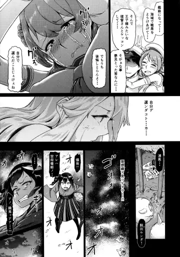 [Dam] Soko ga Kuubo Seiki no Shangri-La Fhentai - Page 30