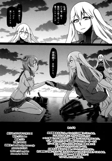 [Dam] Soko ga Kuubo Seiki no Shangri-La Fhentai - Page 41