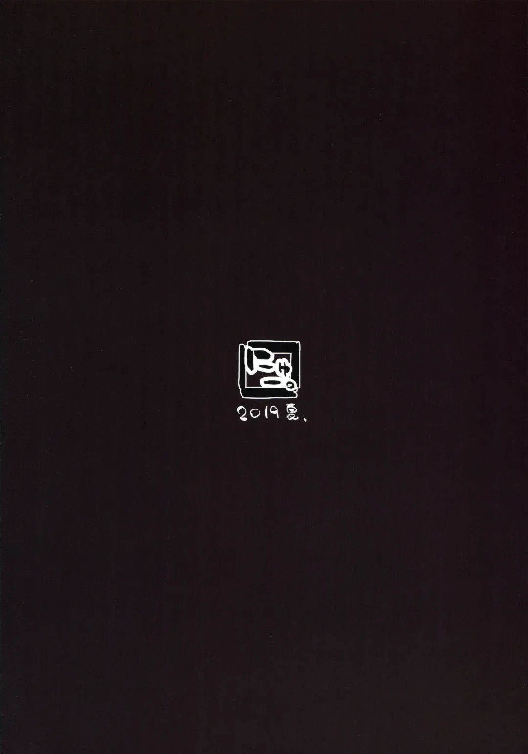 [Shin] Tsukatta Bun wa Kaeshimashou -Welcome to our base- Fhentai - Page 26