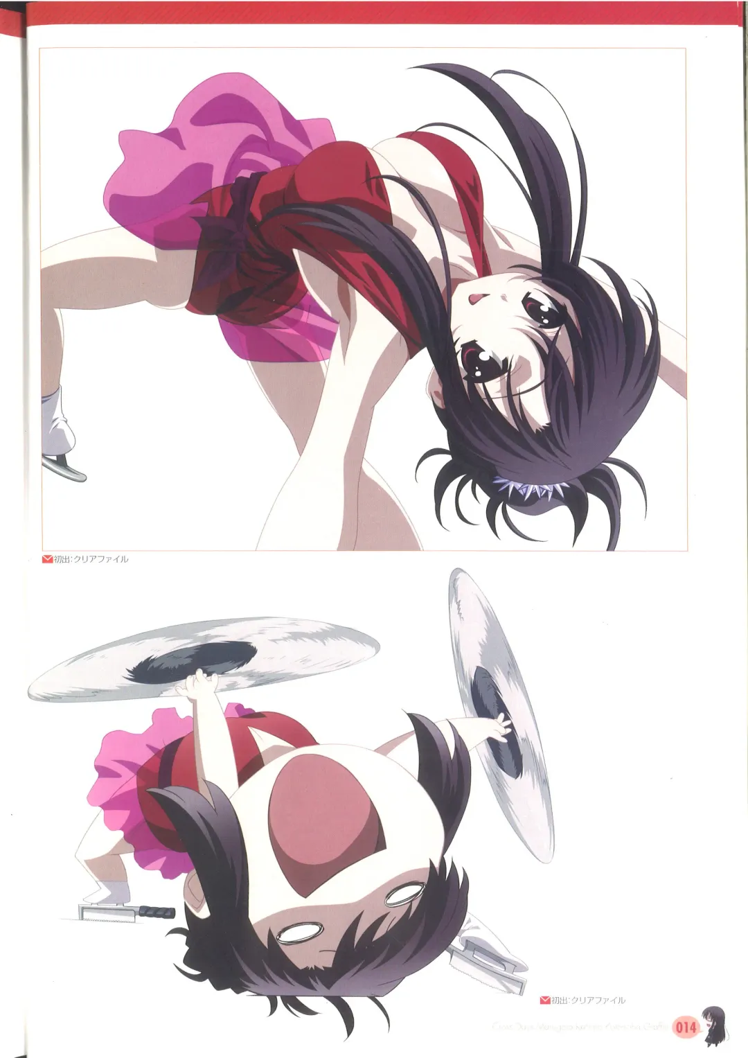 [Gotou Junji] Cross Days Marugoto Katsura Kotonoha Graffiti Fhentai - Page 20