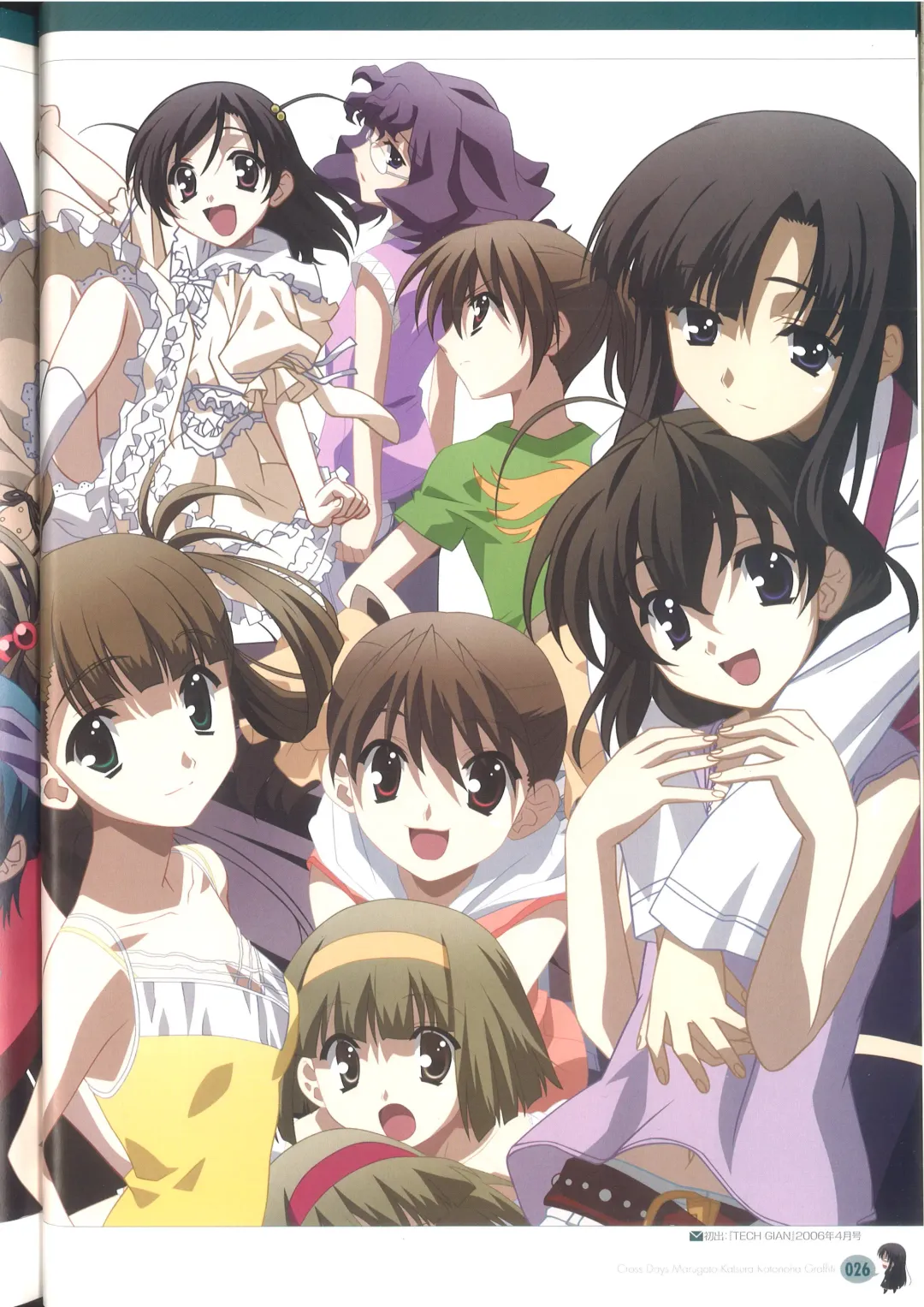 [Gotou Junji] Cross Days Marugoto Katsura Kotonoha Graffiti Fhentai - Page 32