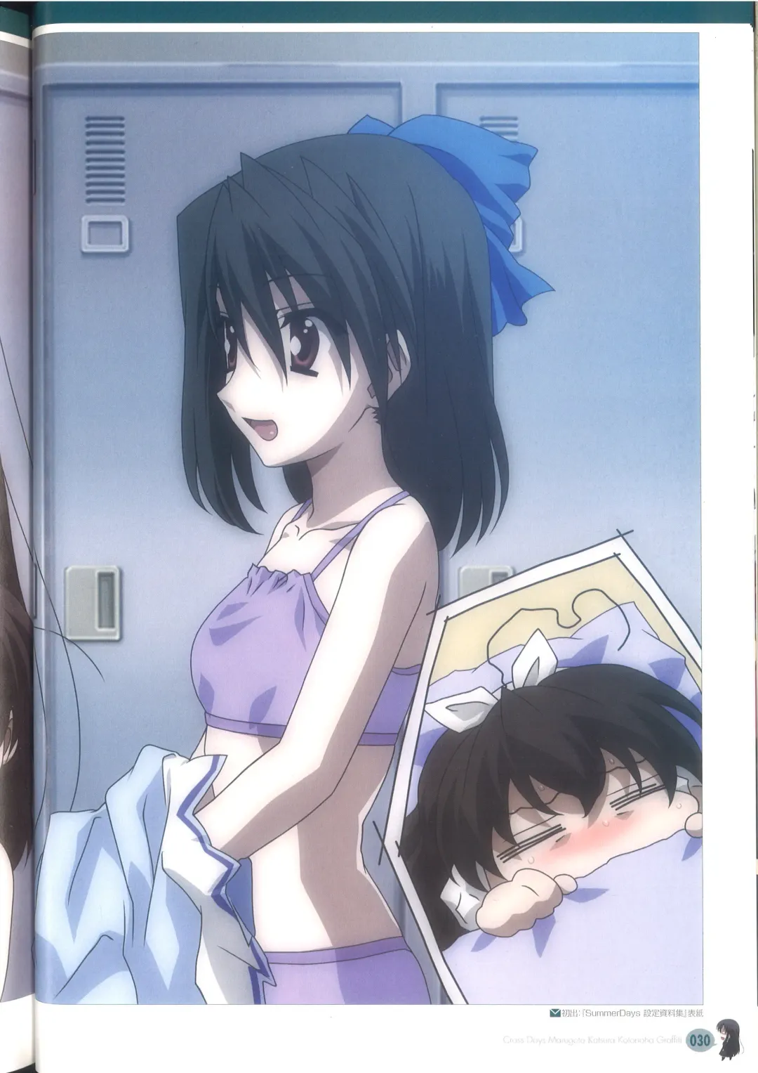 [Gotou Junji] Cross Days Marugoto Katsura Kotonoha Graffiti Fhentai - Page 36