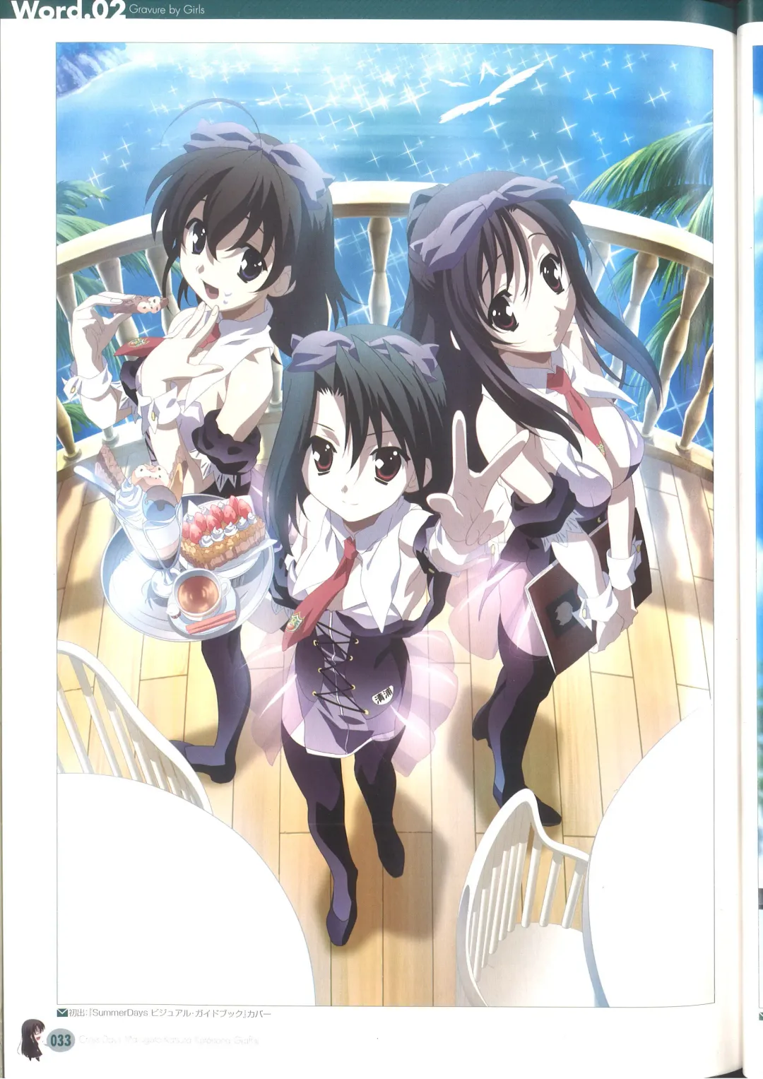 [Gotou Junji] Cross Days Marugoto Katsura Kotonoha Graffiti Fhentai - Page 39