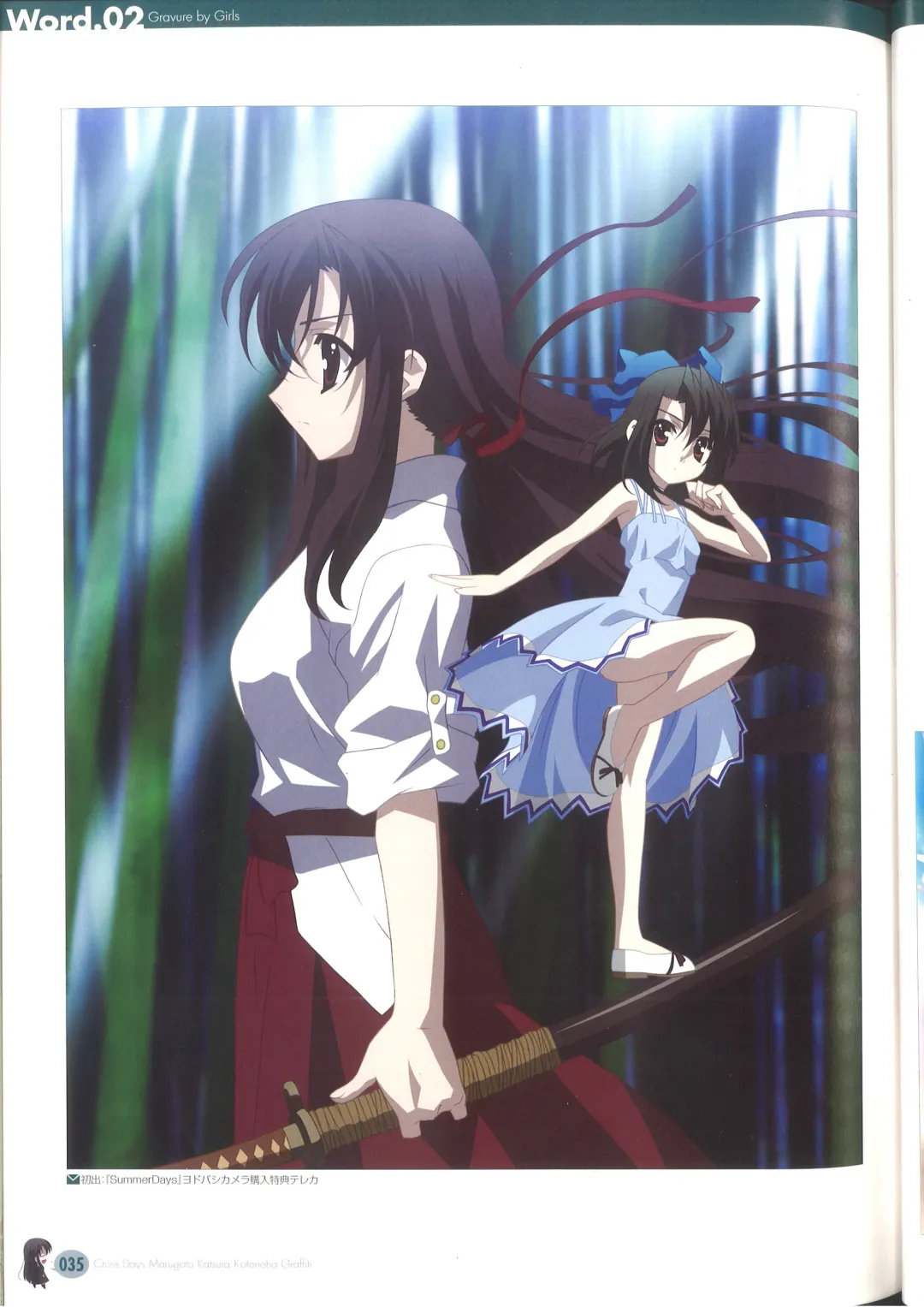 [Gotou Junji] Cross Days Marugoto Katsura Kotonoha Graffiti Fhentai - Page 41