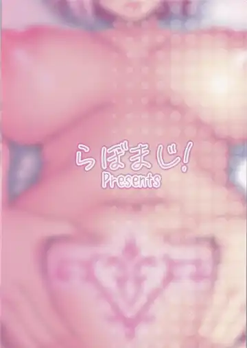 [Takeda Aranobu] Mash ga Dosukebe Servant ni Naru Hanashi Fhentai - Page 2