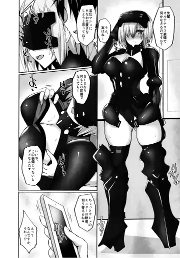 [Takeda Aranobu] Mash ga Dosukebe Servant ni Naru Hanashi Fhentai - Page 20