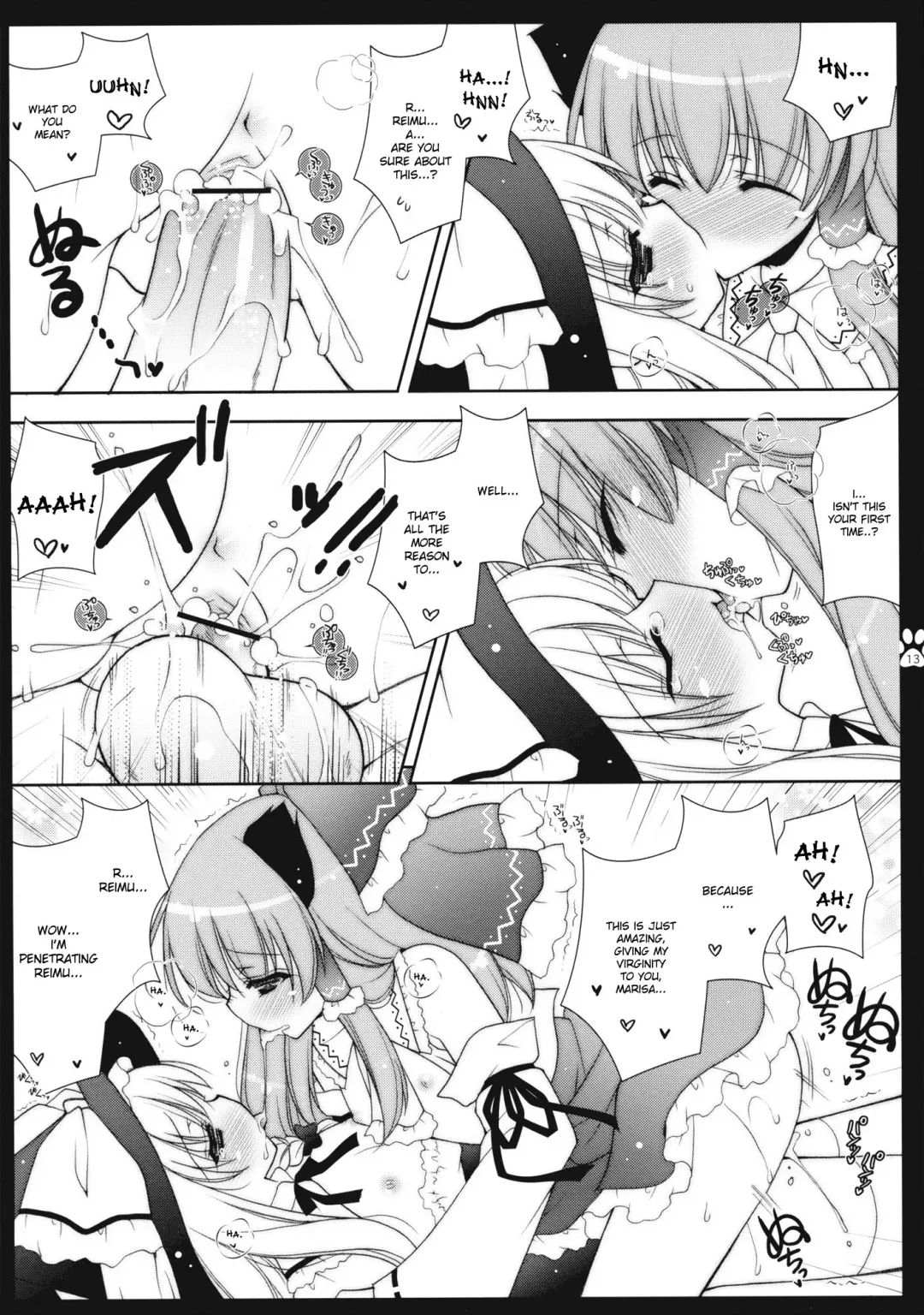 [Shigunyan] Touhou Bijin Fhentai - Page 13