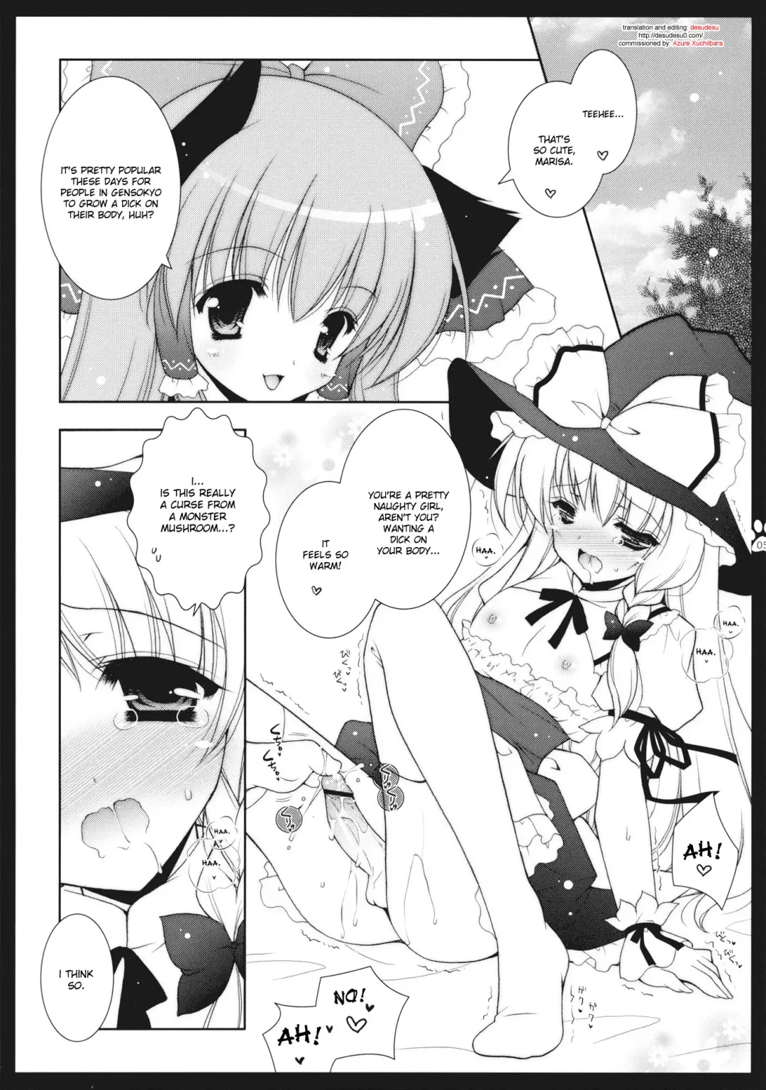 [Shigunyan] Touhou Bijin Fhentai - Page 5