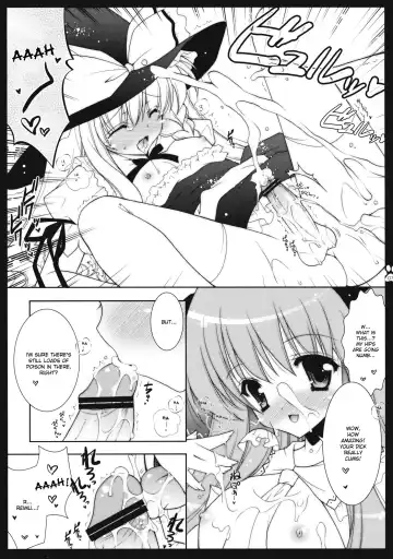 [Shigunyan] Touhou Bijin Fhentai - Page 7