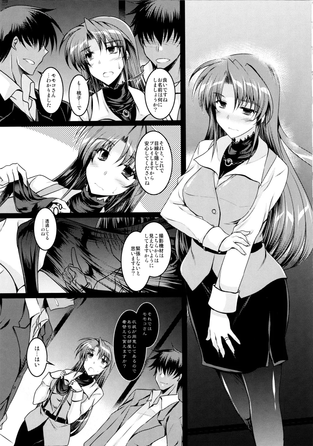 [Ibuki Pon] EXT x END 04 Fhentai - Page 29