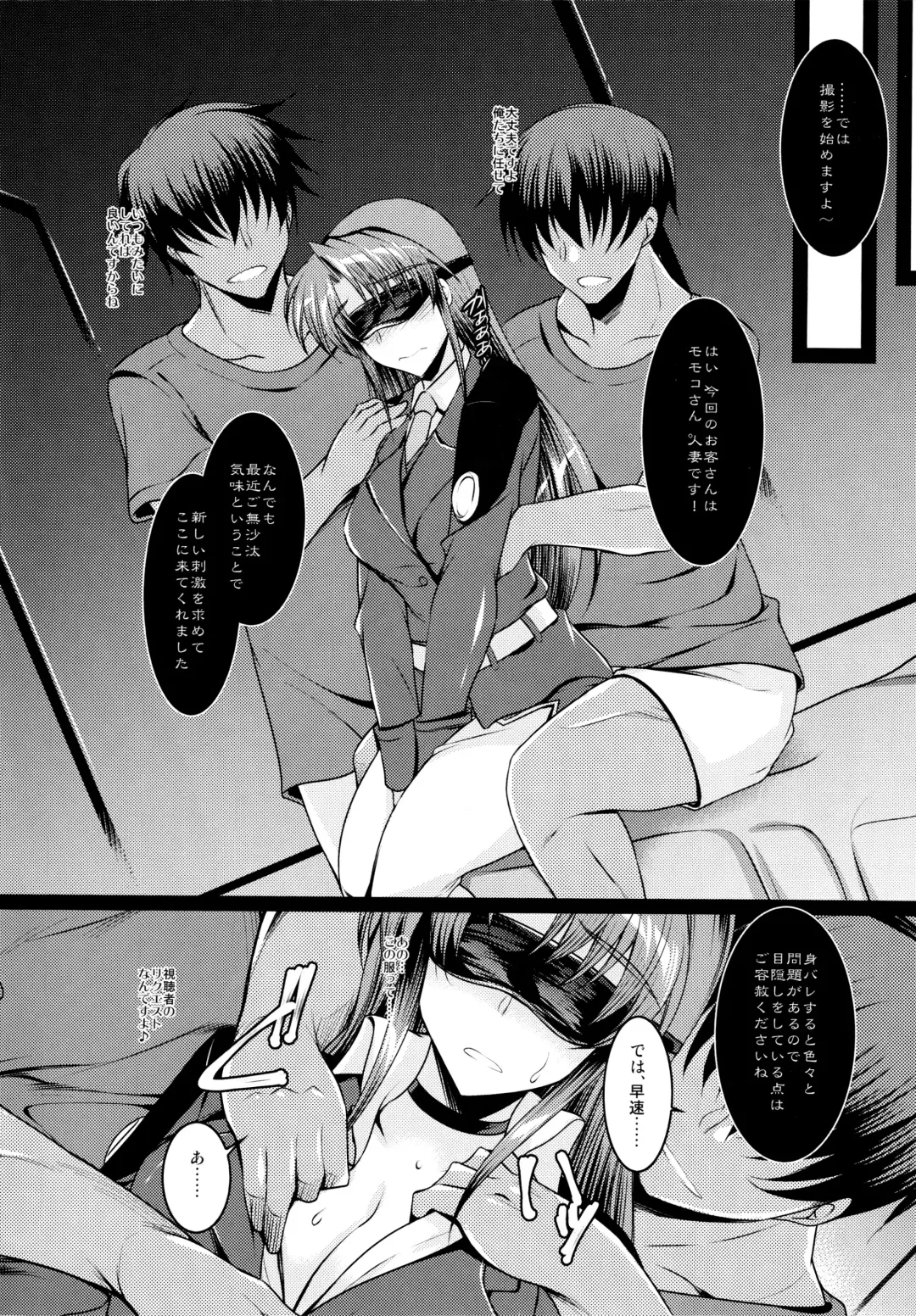 [Ibuki Pon] EXT x END 04 Fhentai - Page 30