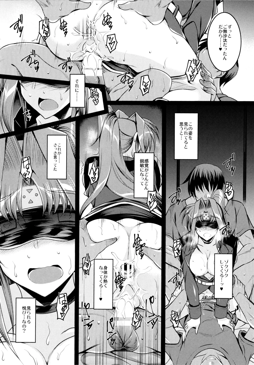 [Ibuki Pon] EXT x END 04 Fhentai - Page 42