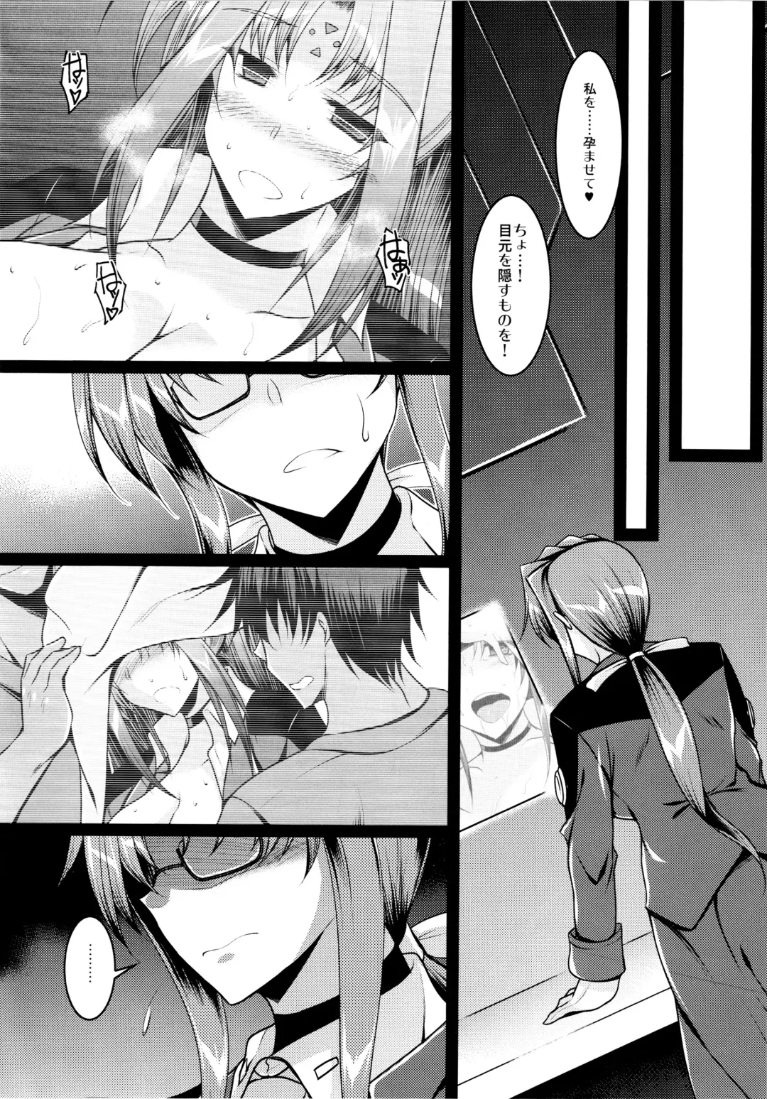 [Ibuki Pon] EXT x END 04 Fhentai - Page 48