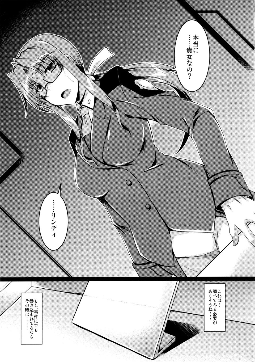 [Ibuki Pon] EXT x END 04 Fhentai - Page 49