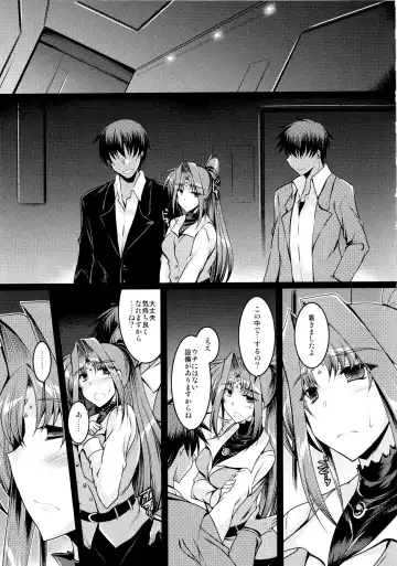 [Ibuki Pon] EXT x END 04 Fhentai - Page 25