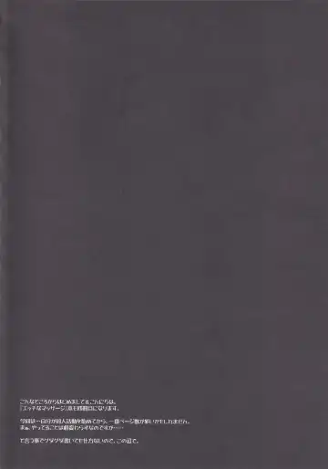 [Ibuki Pon] EXT x END 04 Fhentai - Page 4