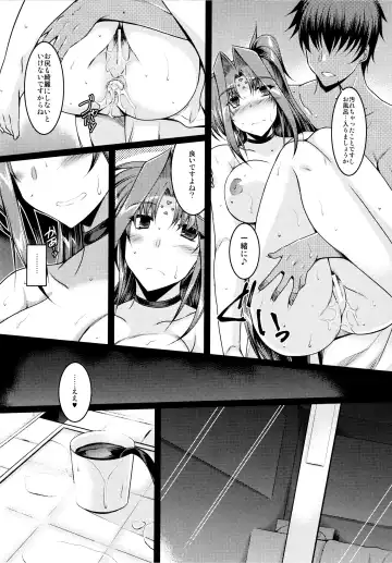 [Ibuki Pon] EXT x END 04 Fhentai - Page 8