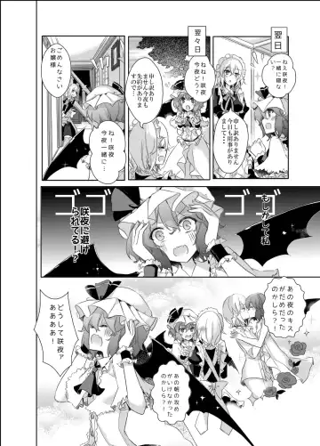 [Kirero] Kimi to Pillow Talk - Pillow talk with you Fhentai - Page 11