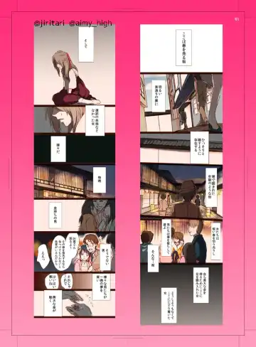 [Satsuki] Gochuumon wa Otokonoko desu ka? Fhentai - Page 15