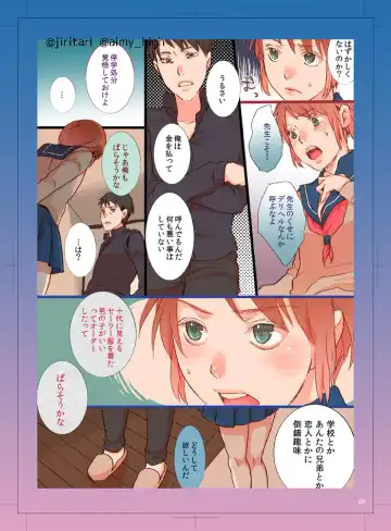 [Satsuki] Gochuumon wa Otokonoko desu ka? Fhentai - Page 5