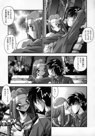 [Hindenburg] Kawaii Akuma Fhentai - Page 144