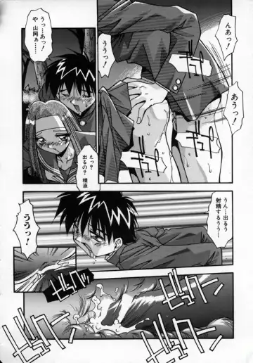 [Hindenburg] Kawaii Akuma Fhentai - Page 149