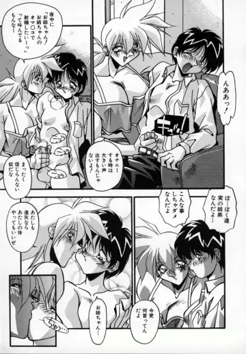 [Hindenburg] Kawaii Akuma Fhentai - Page 28