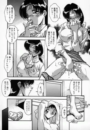 [Hindenburg] Kawaii Akuma Fhentai - Page 38