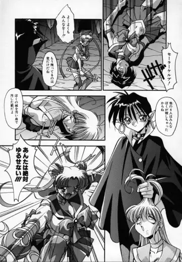 [Hindenburg] Kawaii Akuma Fhentai - Page 54