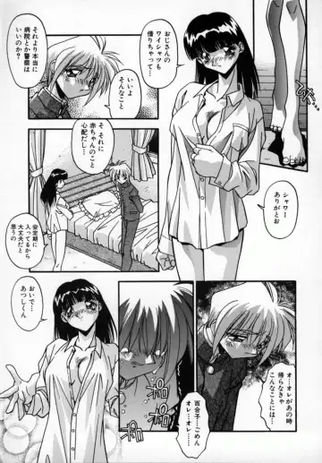 [Hindenburg] Kawaii Akuma Fhentai - Page 92