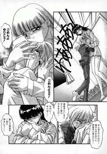 [Hindenburg] Kawaii Akuma Fhentai - Page 93