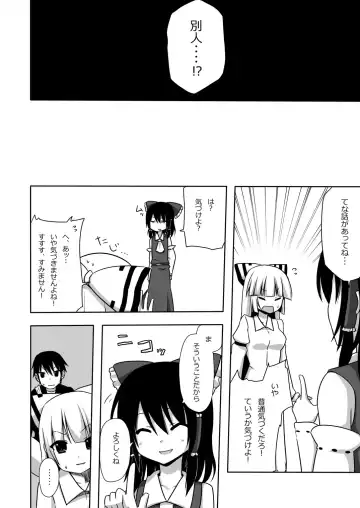 [Nase] Mokomoko Kyakkya Ufufu 1 Fhentai - Page 11