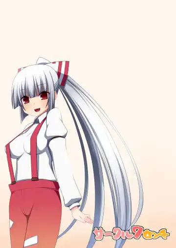 [Nase] Mokomoko Kyakkya Ufufu 1 Fhentai - Page 38