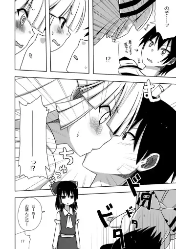 [Nase] Mokomoko Kyakkya Ufufu 1 Fhentai - Page 7