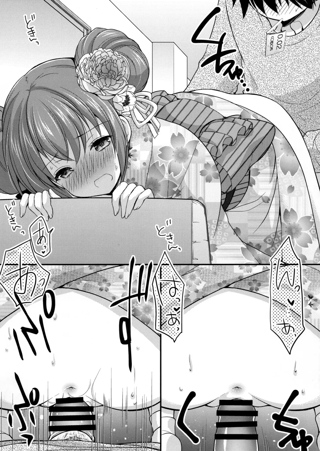 [Azuma Yuki] Tsuyogatte Mita kedo Saigo wa Yappari Musubaretai Fhentai - Page 20