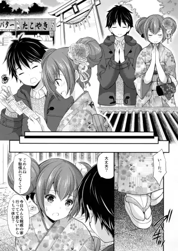[Azuma Yuki] Tsuyogatte Mita kedo Saigo wa Yappari Musubaretai Fhentai - Page 10