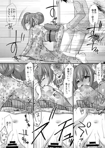 [Azuma Yuki] Tsuyogatte Mita kedo Saigo wa Yappari Musubaretai Fhentai - Page 22