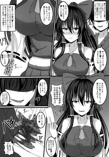 [Zentam] Yami Miko Musou Nyuuin Fhentai - Page 5