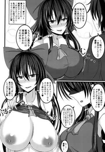 [Zentam] Yami Miko Musou Nyuuin Fhentai - Page 6