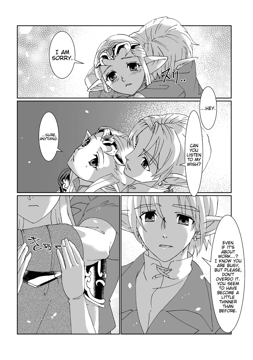 [Shiroa Urang] Sadalmelek Fhentai - Page 12