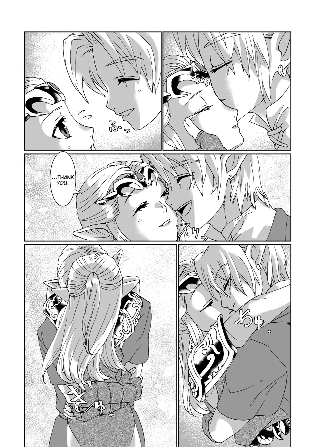 [Shiroa Urang] Sadalmelek Fhentai - Page 14