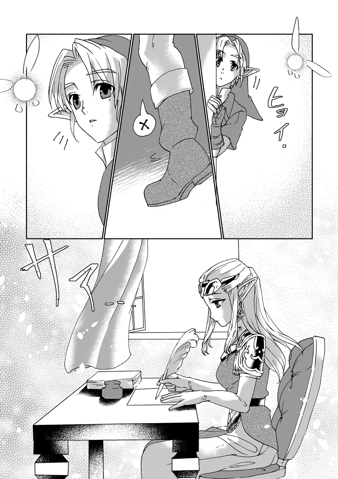 [Shiroa Urang] Sadalmelek Fhentai - Page 5