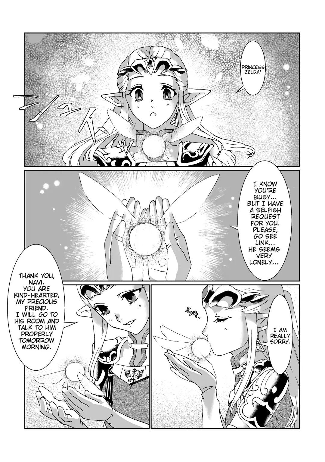 [Shiroa Urang] Sadalmelek Fhentai - Page 9