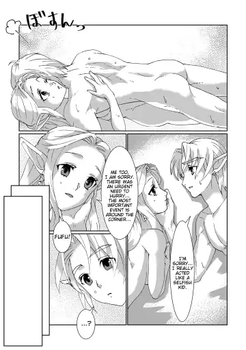 [Shiroa Urang] Sadalmelek Fhentai - Page 25