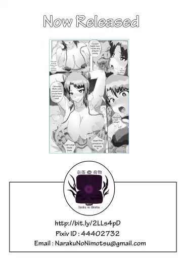 Erotic Halloween Event Fhentai - Page 2