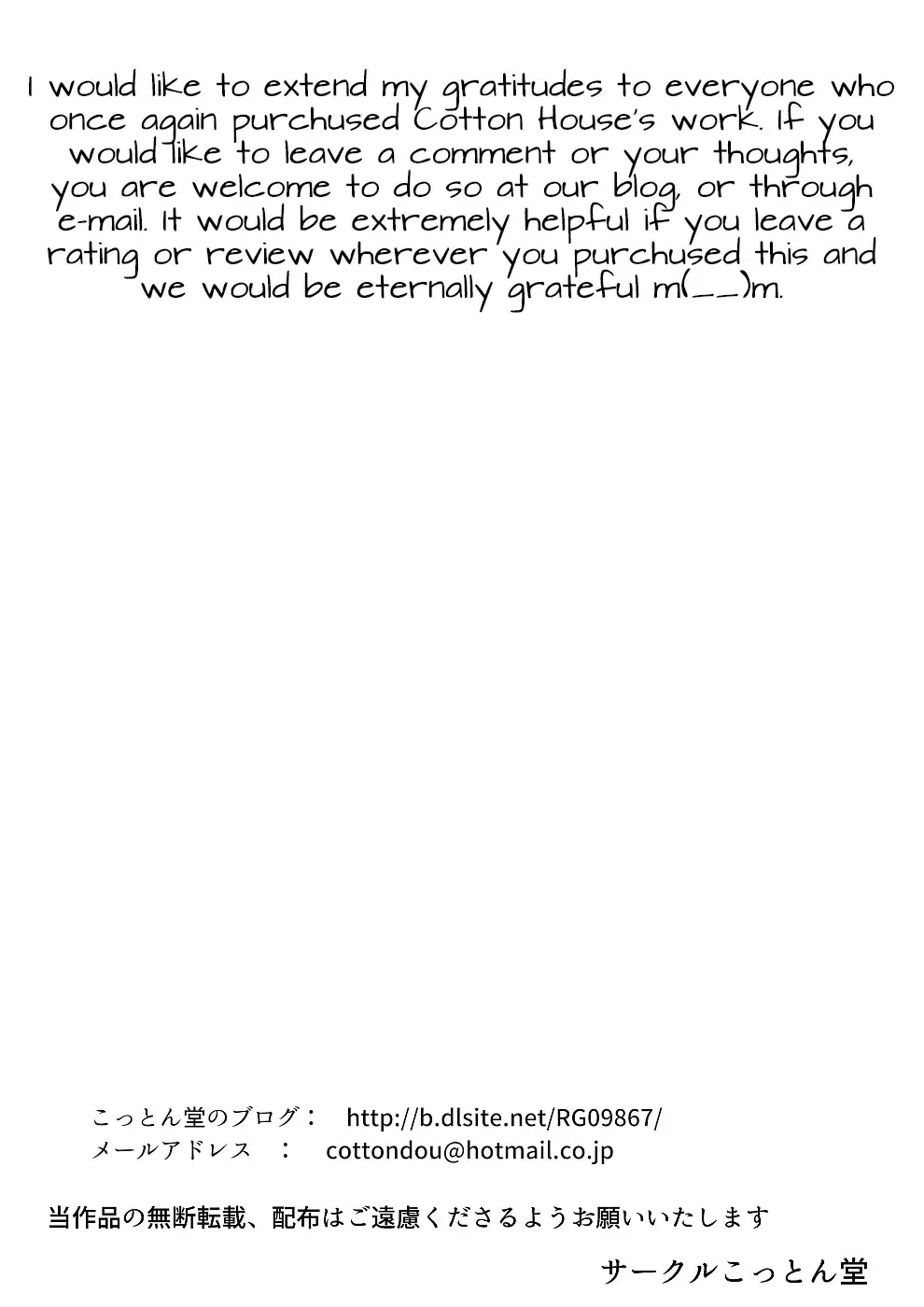 Aya Nee ~Ubawareta Osananajimi~ | Ayaka ~Stolen Childhood Friend~ Fhentai - Page 90