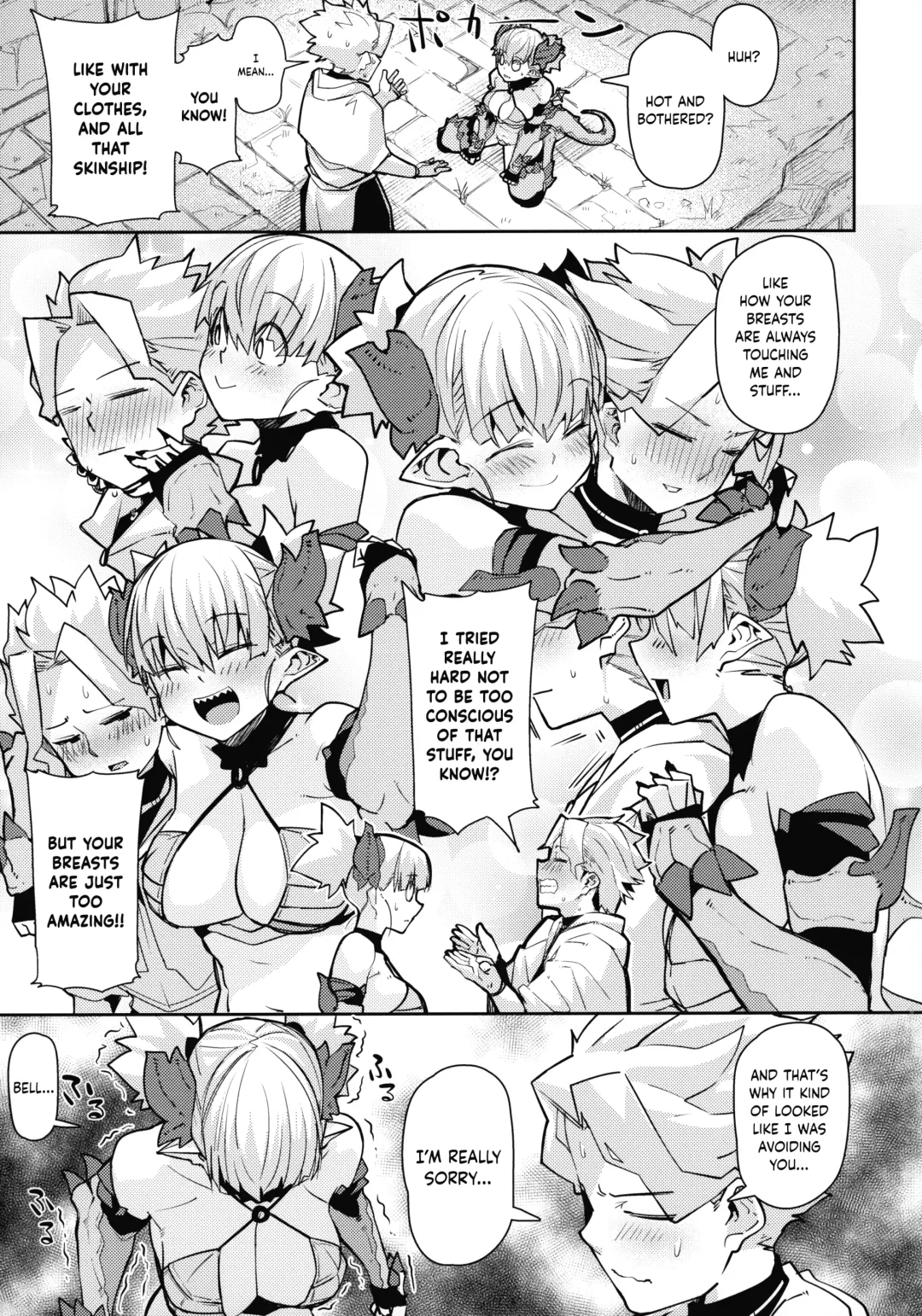 [Miitoban] Dragon Girl Fhentai - Page 6